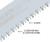 Silky Saws Extra Blade XL for BigBoy 2000 (SI-357-36)