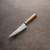 Hazaki Classic Utility 5.5" (HAZ03-CLASS-BEECH)