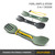 UCO Gear Utility Spork 2Pc With Tether Green (F-SP-UT-2PK-GREEN-COAL) features