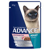 ADVANCE Adult Cat with Ocean Fish in Jelly Wet Cat Food Pouches pic