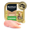 Black Hawk Grain Free Chicken Wet Dog Food 100g new