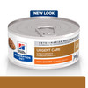 Hill's Prescription A/D Canine/Feline Urgent Care Wet Food