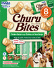 Inaba Churu Bites Chicken Recipe Wraps Tuna Dog Treat
