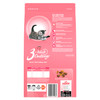 Purina One Healthy Kitten Chicken Dry Cat Food