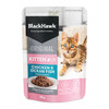 Black Hawk Original Kitten Chicken & Ocean Fish in Gravy Wet Cat Food Pouches