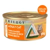 Trilogy Chicken in Bone Broth Adult Wet Cat Food 85g Tin Front
