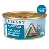 Trilogy Tuna in Bone Broth Adult Wet Cat Food 85g Tin - Front