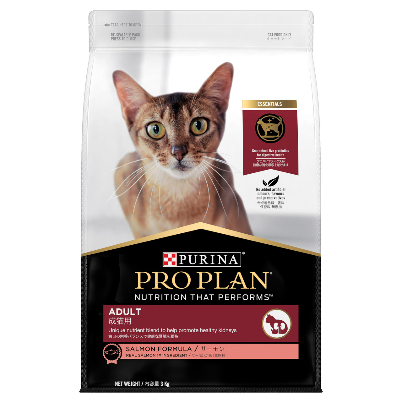 Pro Plan Salmon Dry Cat Food