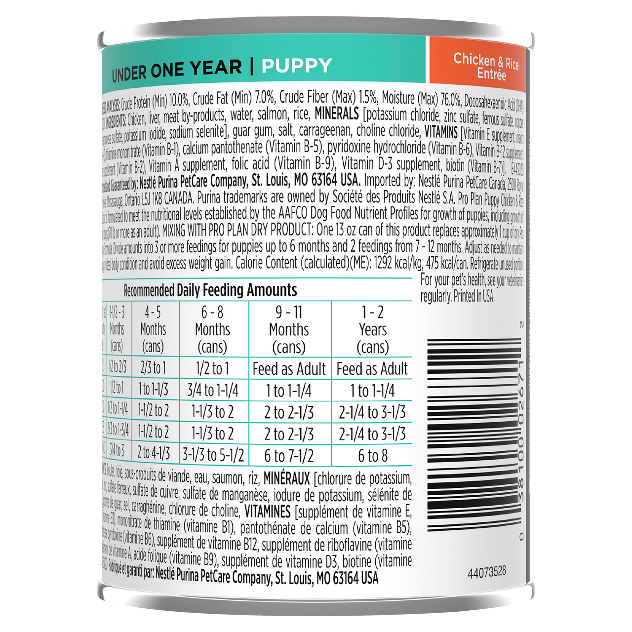 Pro Plan Puppy Chicken & Rice Wet Dog Food PetO