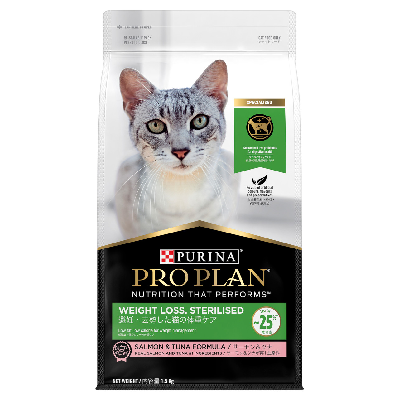 Pro Plan Weight Loss Sterilised Salmon Tuna Dry Cat Food - Main Image