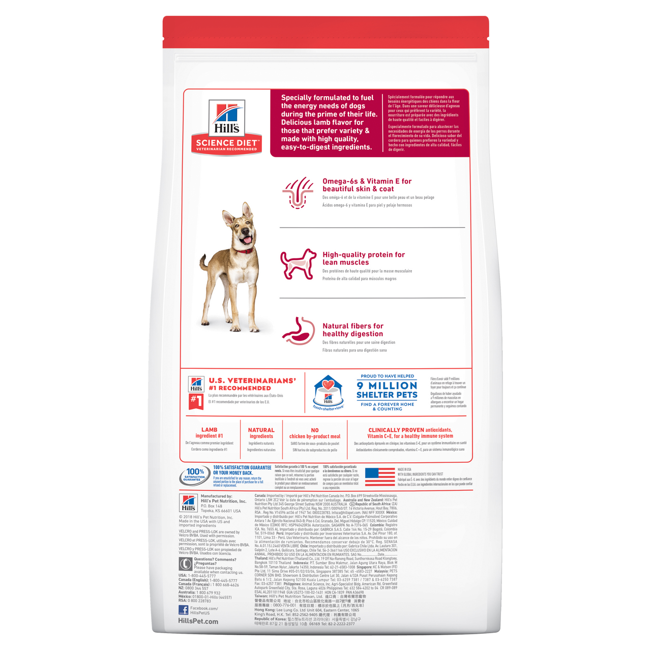 Hill's Science Diet Lamb Rice Dry Dog Food