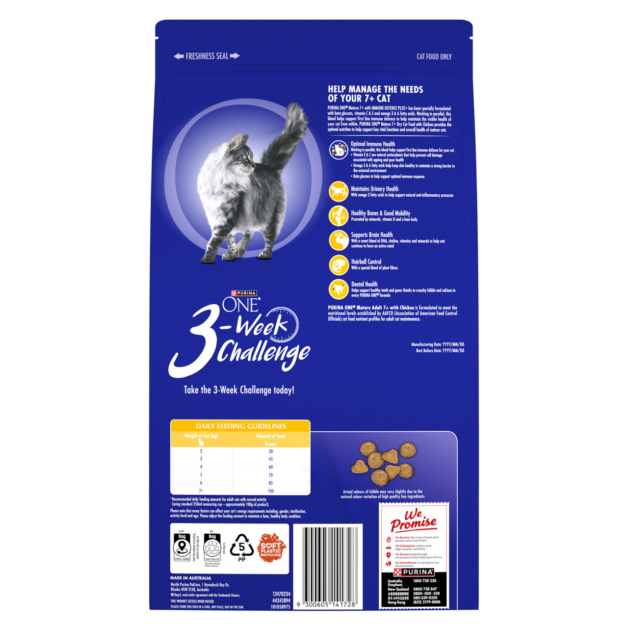 Purina One Cat Mature Adult 7+ Chicken Dry Cat Food