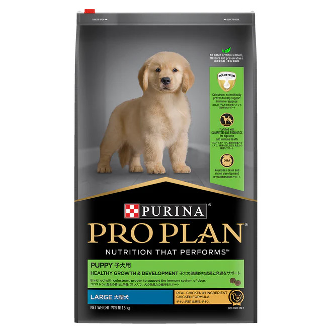 Pro Plan Puppy Large Breed Chicken Dry Dog Food