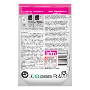 Pro Plan Sensitive Chicken In Gravy Wet Cat Food