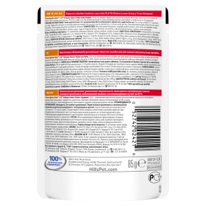Hill's Prescription Diet c/d Urinary Stress Wet Cat  Pouch back