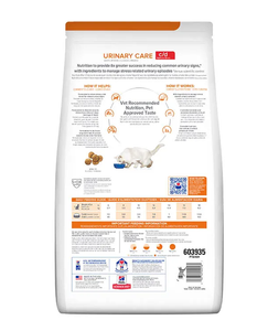 Hill's Prescription Diet C/D Multicare Stress Adult Dry Cat Food 1.8kg
