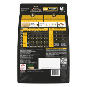 Pro Plan Veterinary Diet NeuroCare Dry Dog Food