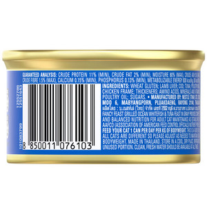 Fancy Feast Grilled Ocean Whitefish & Tuna Feast in Gravy Wet Cat Food