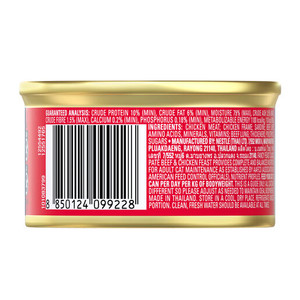 Fancy Feast Classic Paté Beef & Chicken Feast Wet Cat Food