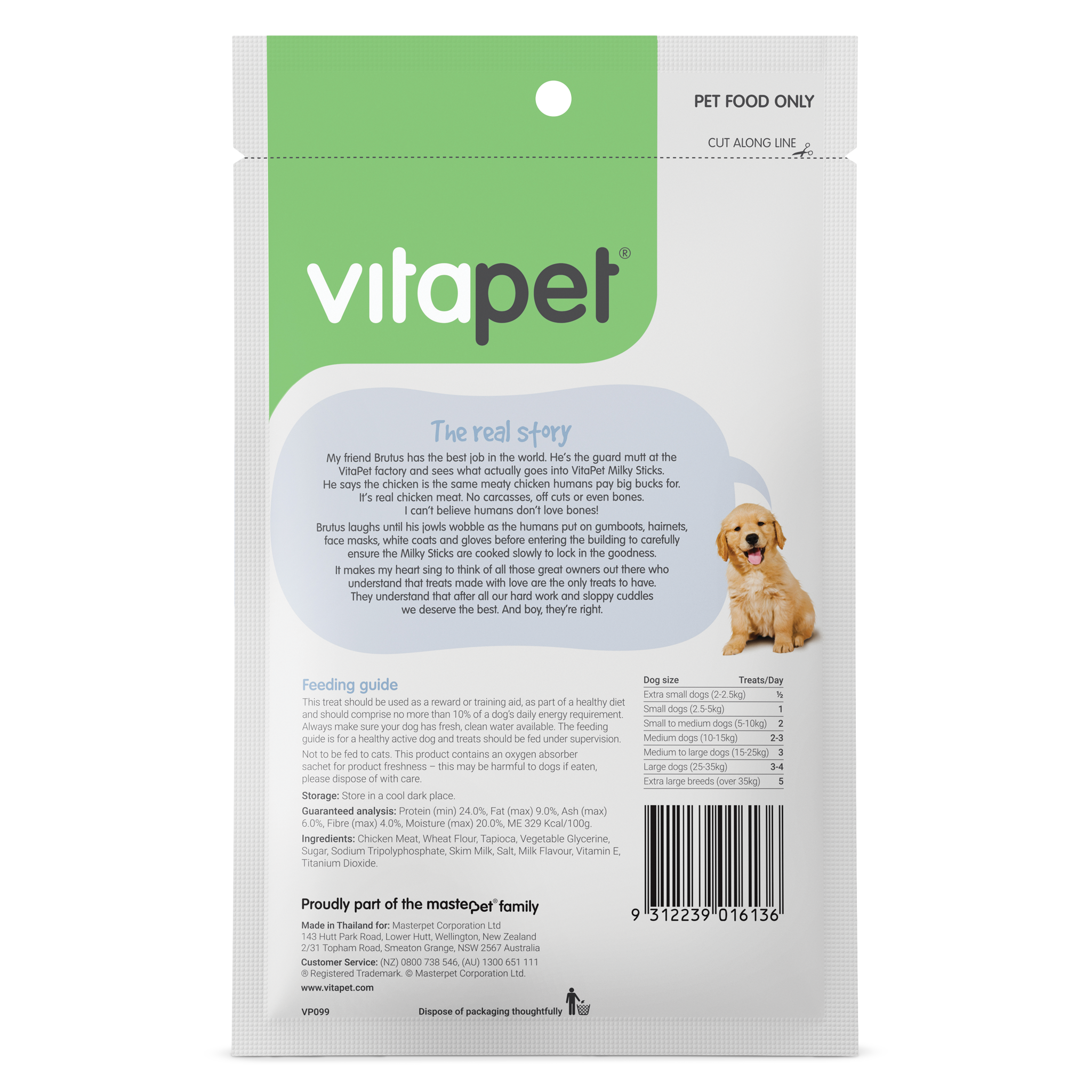 jerhigh milky sticks