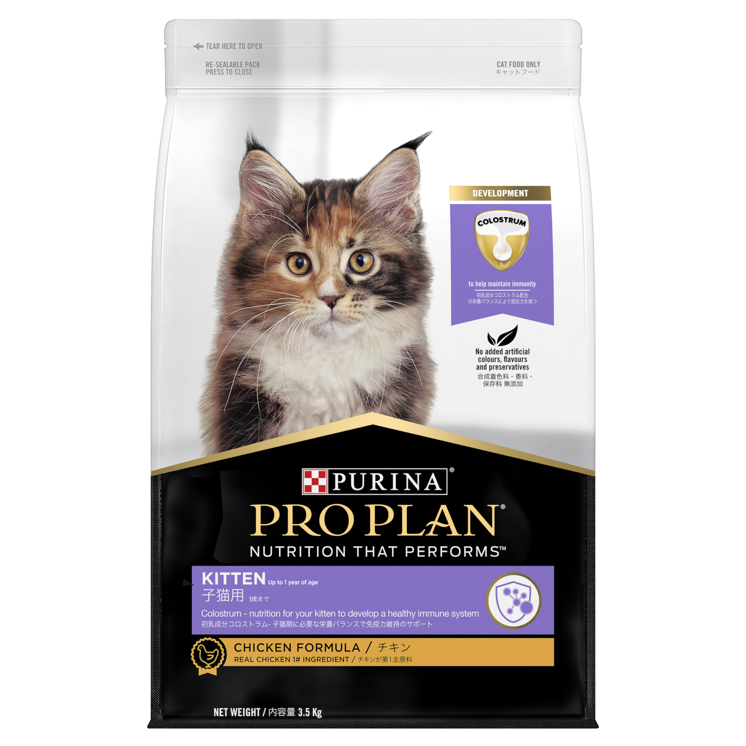 blue buffalo weight control cat