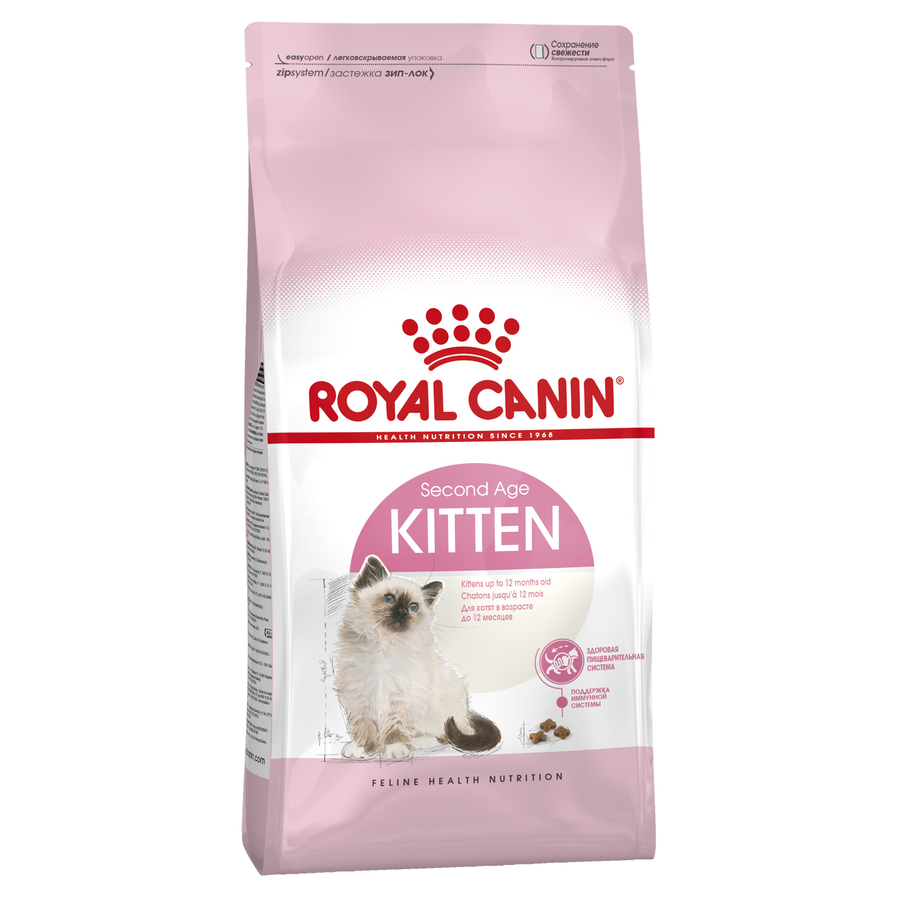 Royal Canin Kitten Dry Food Second Age PetO