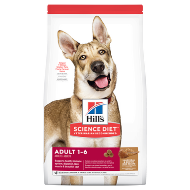 Brown Rice Hill's Science Puppy Dry Food Hill's Science Diet