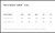 Temora Dragons Heavy Crew (Black) - All Sizing