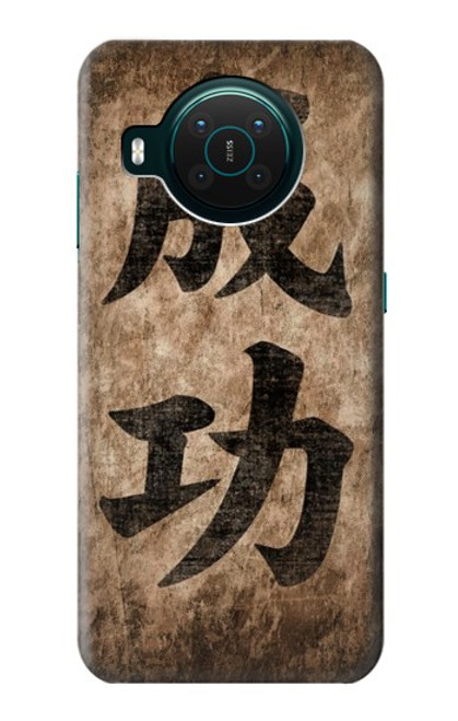 W3425 Mots Seikou Japon Succès Etui Coque Housse et Flip Housse Cuir pour Nokia X10