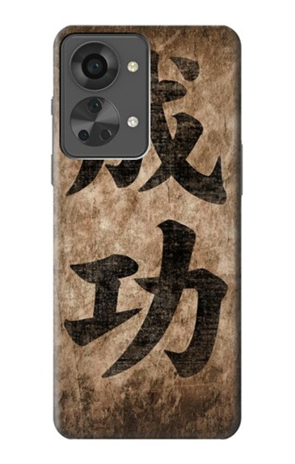 W3425 Mots Seikou Japon Succès Etui Coque Housse et Flip Housse Cuir pour OnePlus Nord 2T