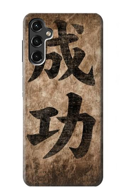 W3425 Mots Seikou Japon Succès Etui Coque Housse et Flip Housse Cuir pour Samsung Galaxy A14 5G