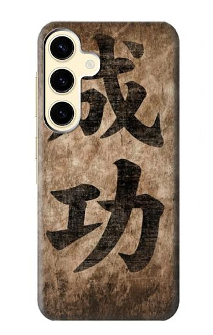 W3425 Mots Seikou Japon Succès Etui Coque Housse et Flip Housse Cuir pour Samsung Galaxy S24