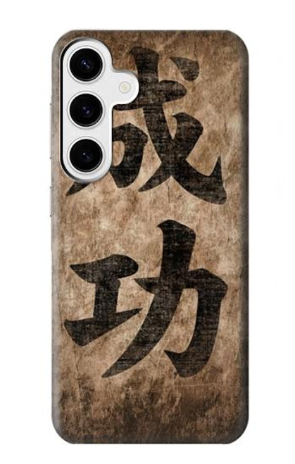 W3425 Mots Seikou Japon Succès Etui Coque Housse et Flip Housse Cuir pour Samsung Galaxy S24 Plus