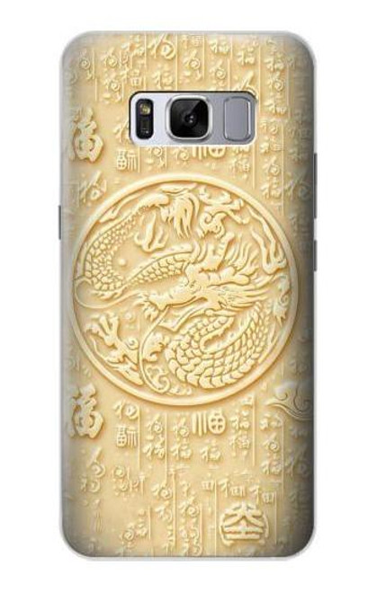 W3288 Peinture blanche du Dragon de Jade Etui Coque Housse et Flip Housse Cuir pour Samsung Galaxy S8 Plus