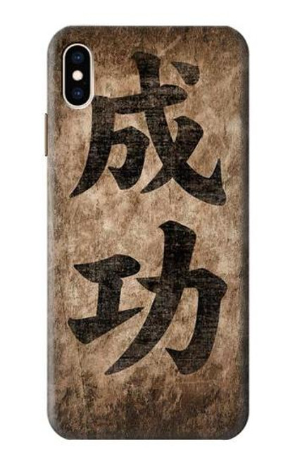 W3425 Mots Seikou Japon Succès Etui Coque Housse et Flip Housse Cuir pour iPhone XS Max