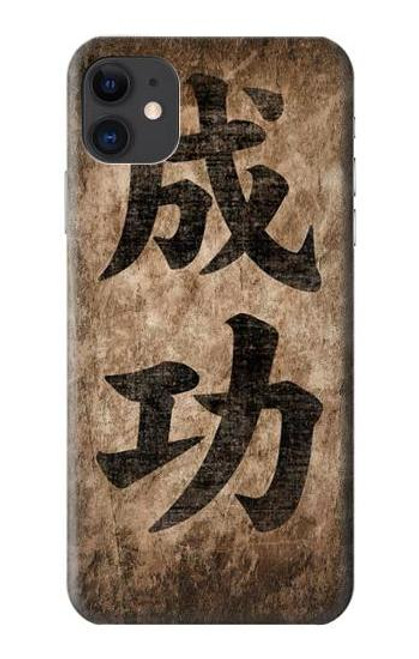 W3425 Mots Seikou Japon Succès Etui Coque Housse et Flip Housse Cuir pour iPhone 11