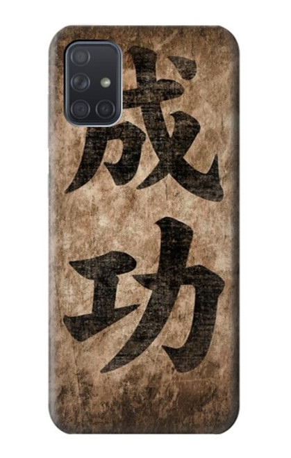 W3425 Mots Seikou Japon Succès Etui Coque Housse et Flip Housse Cuir pour Samsung Galaxy A71