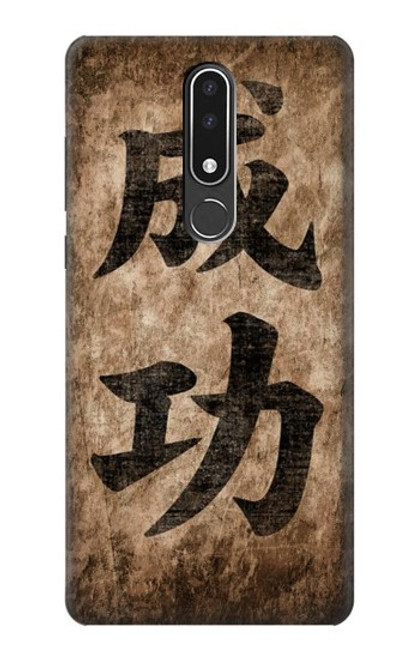 W3425 Mots Seikou Japon Succès Etui Coque Housse et Flip Housse Cuir pour Nokia 3.1 plus