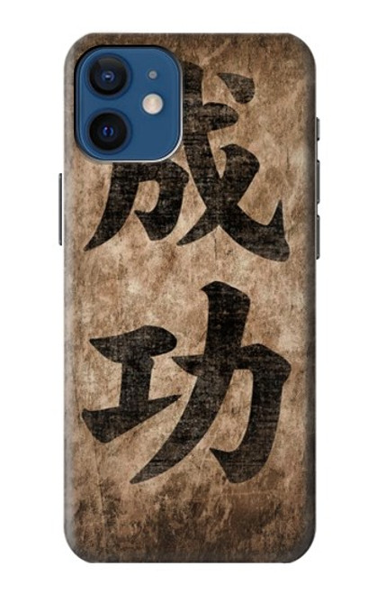 W3425 Mots Seikou Japon Succès Etui Coque Housse et Flip Housse Cuir pour iPhone 12 mini