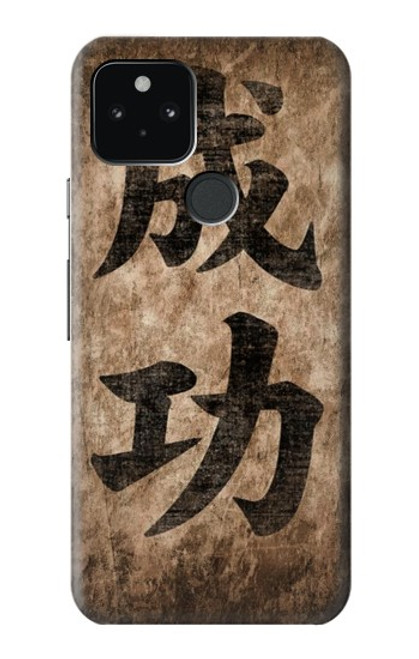 W3425 Mots Seikou Japon Succès Etui Coque Housse et Flip Housse Cuir pour Google Pixel 5