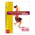 FaithWeaver NOW Middle School Student Book Download - Fall 2026