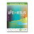 DIG IN, Life of Jesus Clip Art Download Group Publishing
