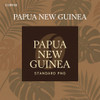 Standard PNG (Papua New Guinea) — a consistently smooth and balanced single-origin coffee with hints of vanilla, chocolate, nuts, tobacco, and dark fruits. A vital component in many of our blends. Roast Level 5 (Medium-Dark) from Old Crown Coffee.
