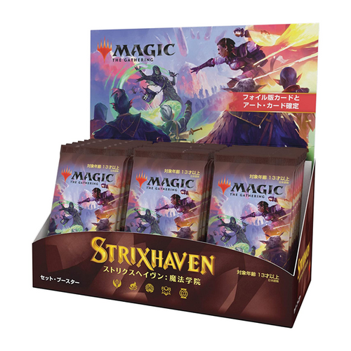 Set Booster - Strixhaven (Japanese)