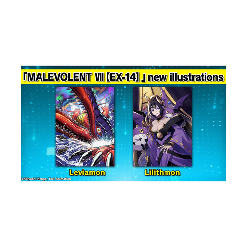 Booster Box - Malevolent VII [EX-14]