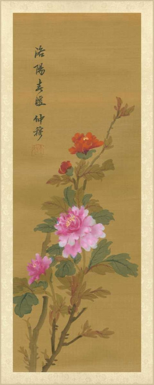 Unknown Oriental Floral Scroll II Floreale cm137X54 Immagine su CARTA TELA PANNELLO CORNICE Verticale