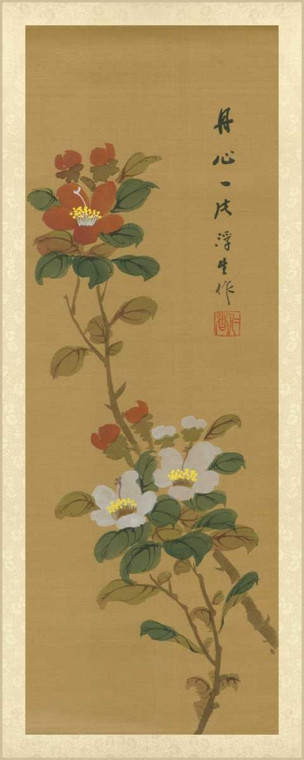 Unknown Oriental Floral Scroll V Floreale cm137X54 Immagine su CARTA TELA PANNELLO CORNICE Verticale