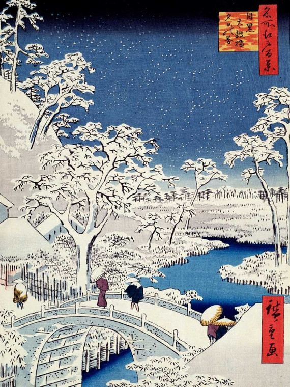 Hiroshige A. Mont Yuhi Hill e il ponte di Meguro Vintage ? cm111X84 Immagine su CARTA TELA PANNELLO CORNICE Verticale