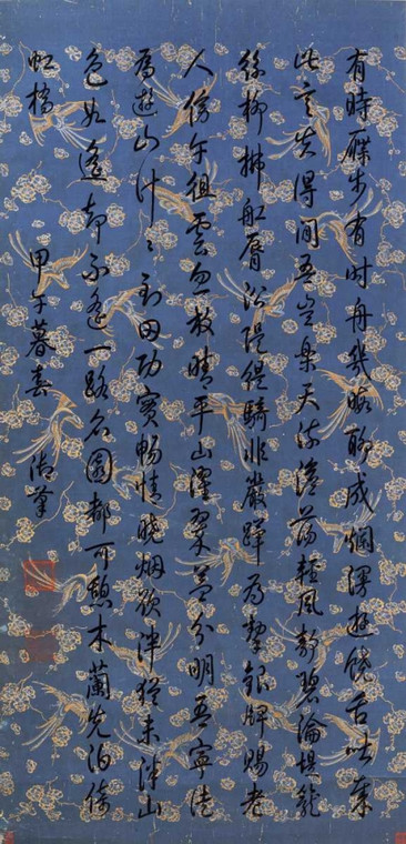 Emperor Qianlong Esecuzione Script Calligraphy   Xing Shu segni cm105X50 Immagine su CARTA TELA PANNELLO CORNICE Verticale