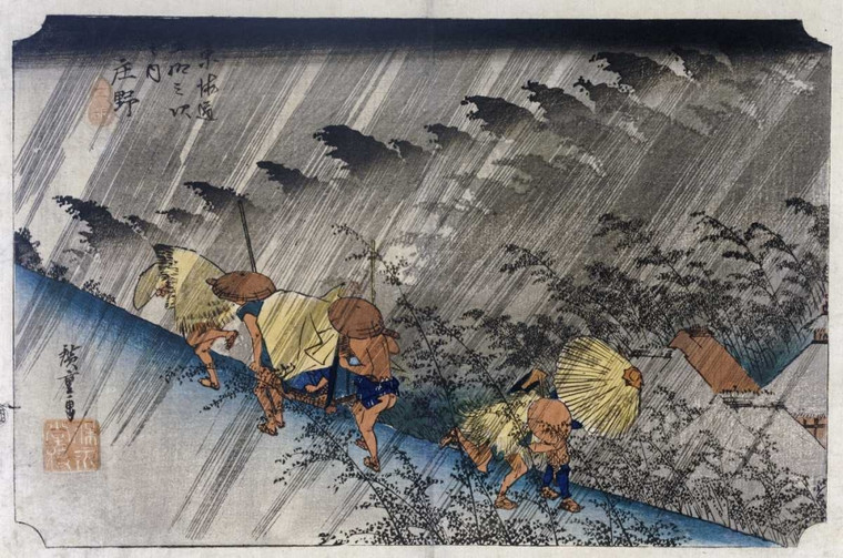 Hiroshige A. Pioggia battente, Shono Figurativo cm59X91 Immagine su CARTA TELA PANNELLO CORNICE Orizzontale